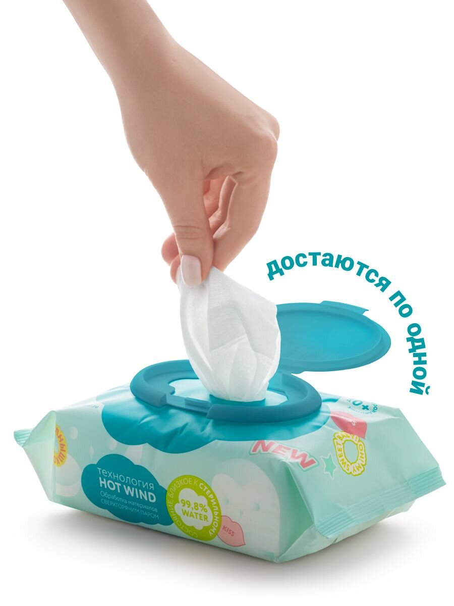 Изображение Влажные салфетки LOVULAR SWEET KISS 3*100шт/уп