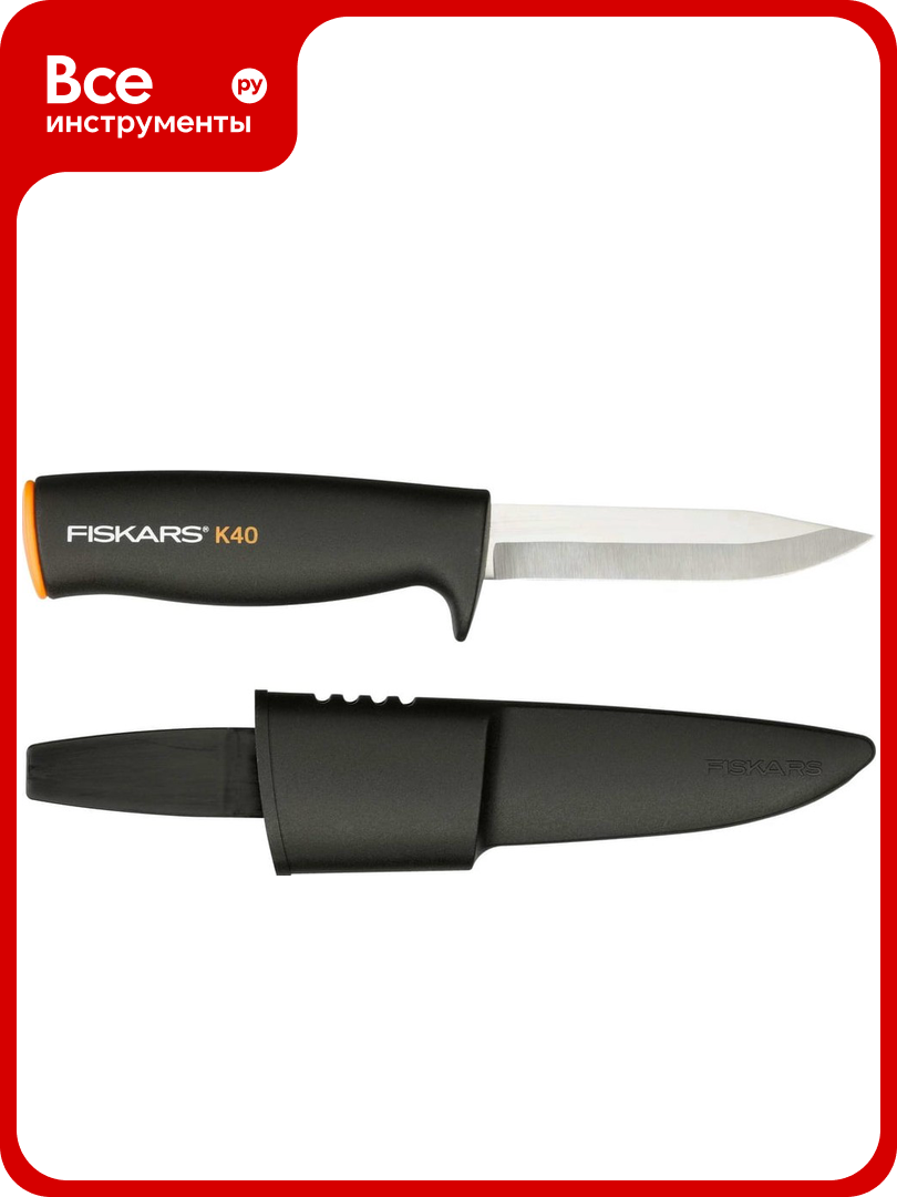 Нож садовый Fiskars K40 125860 (1001622)