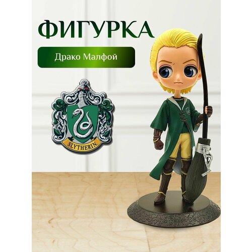 фото Фигурка драко малфой 15 см / статуэтка / кукла / гарри поттер / слизерин fantasy earth
