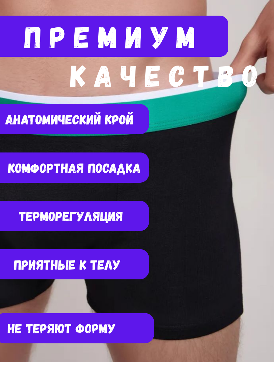 Трусы  набор 5 шт в подарочной коробке, комплект из 5 шт., размер XL, разноцветный — фото 1