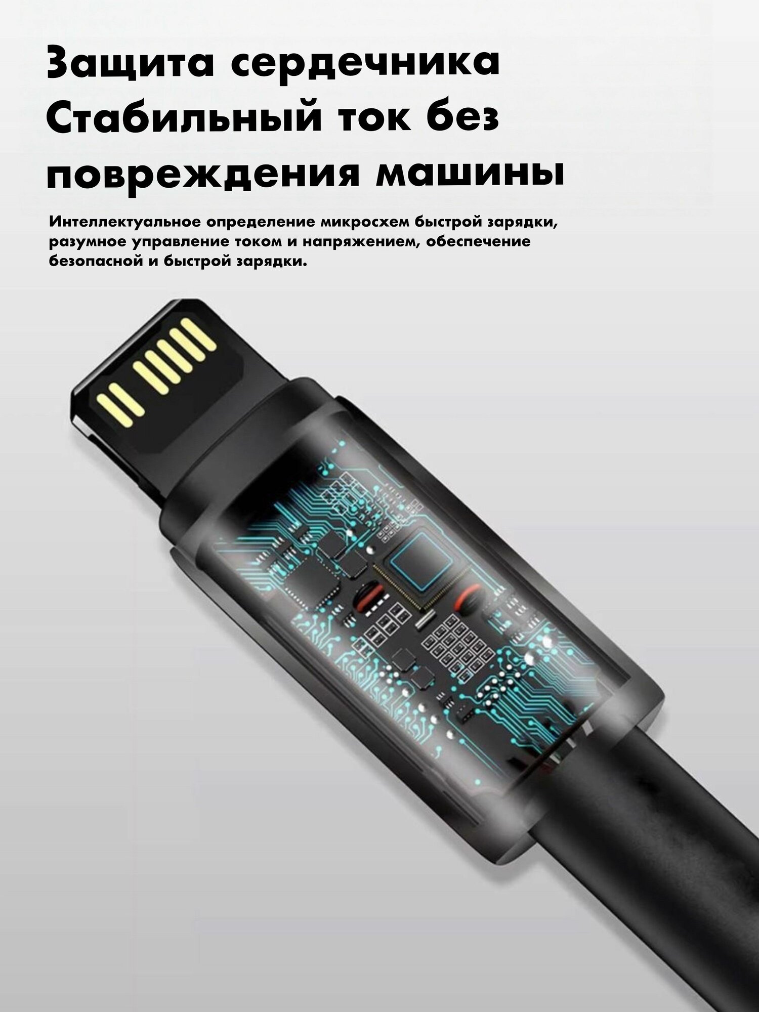 Кабель быстрой зарядки для iPhone, USB - Lightning, iPhone, 25W 3A, синий — фото 1