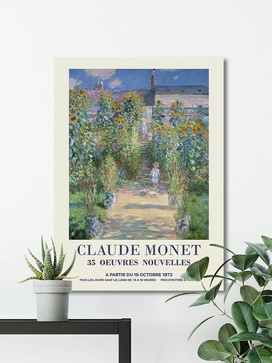 Клод моне/ картина стену - Репродукция картин, Claude Monet, 40х60 см.