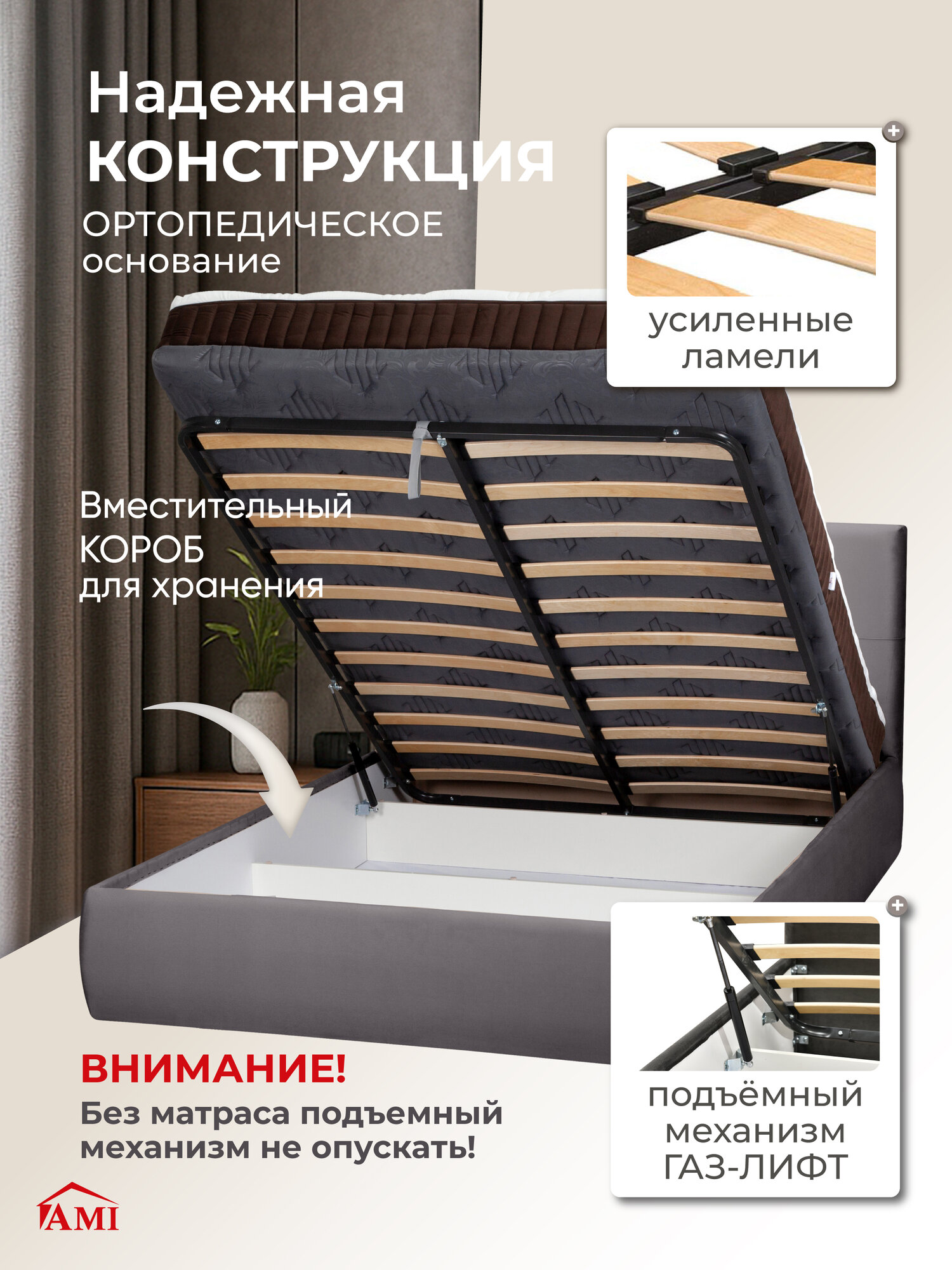 Двуспальная кровать 140х200 с подъемным механизмом Палермо, с ящиками и мягким изголовьем вельвет темно-серый Ами Мебель — фото 1