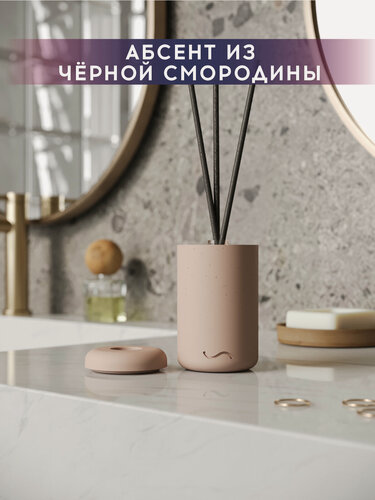 Изображение товара Ароматический диффузор, 100 мл, Абсент из черной смородины, в бетонной вазе Esther (розовый)