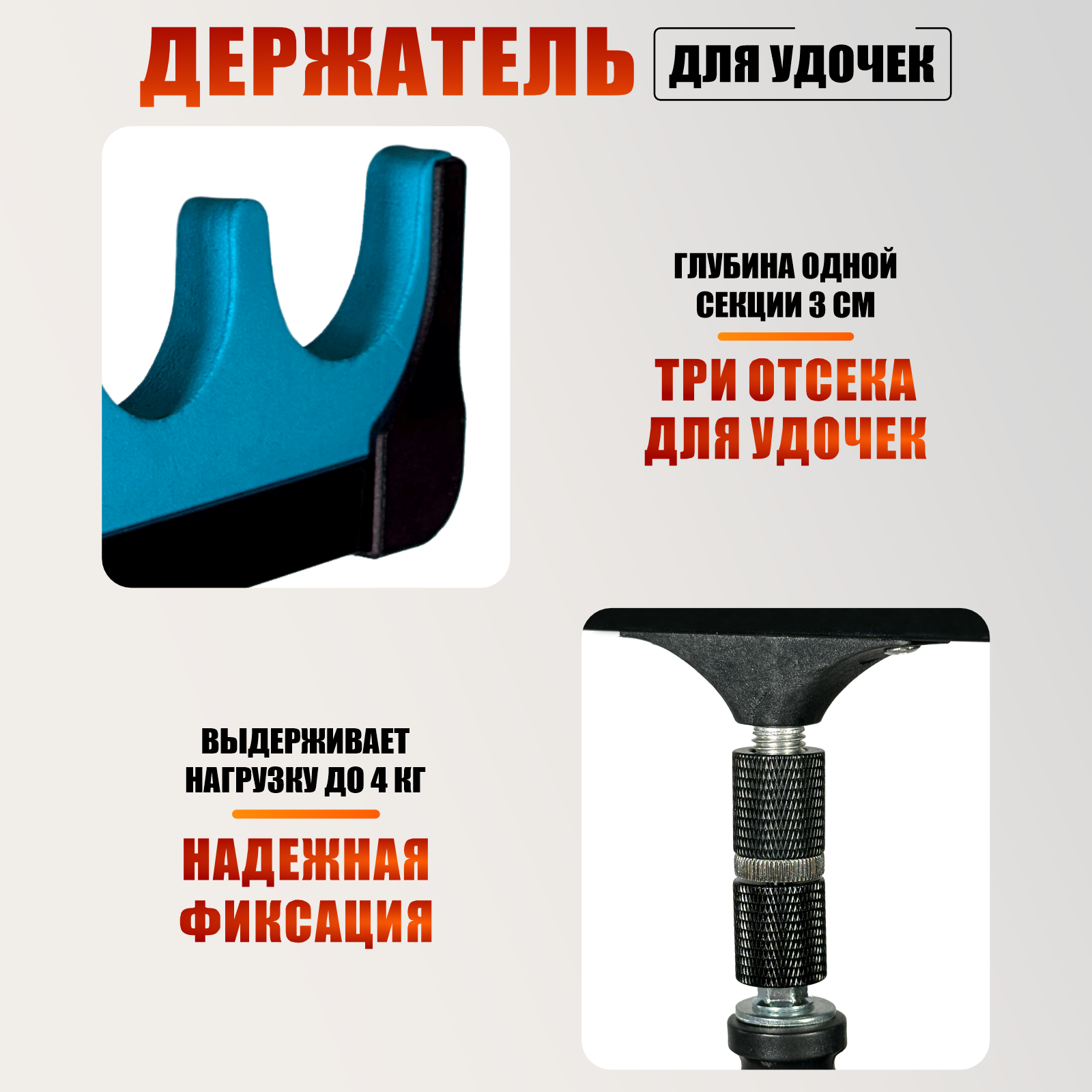 Держатель под 3 удочки на телескопической подставке NP-8810 light, цвет синий — фото 1