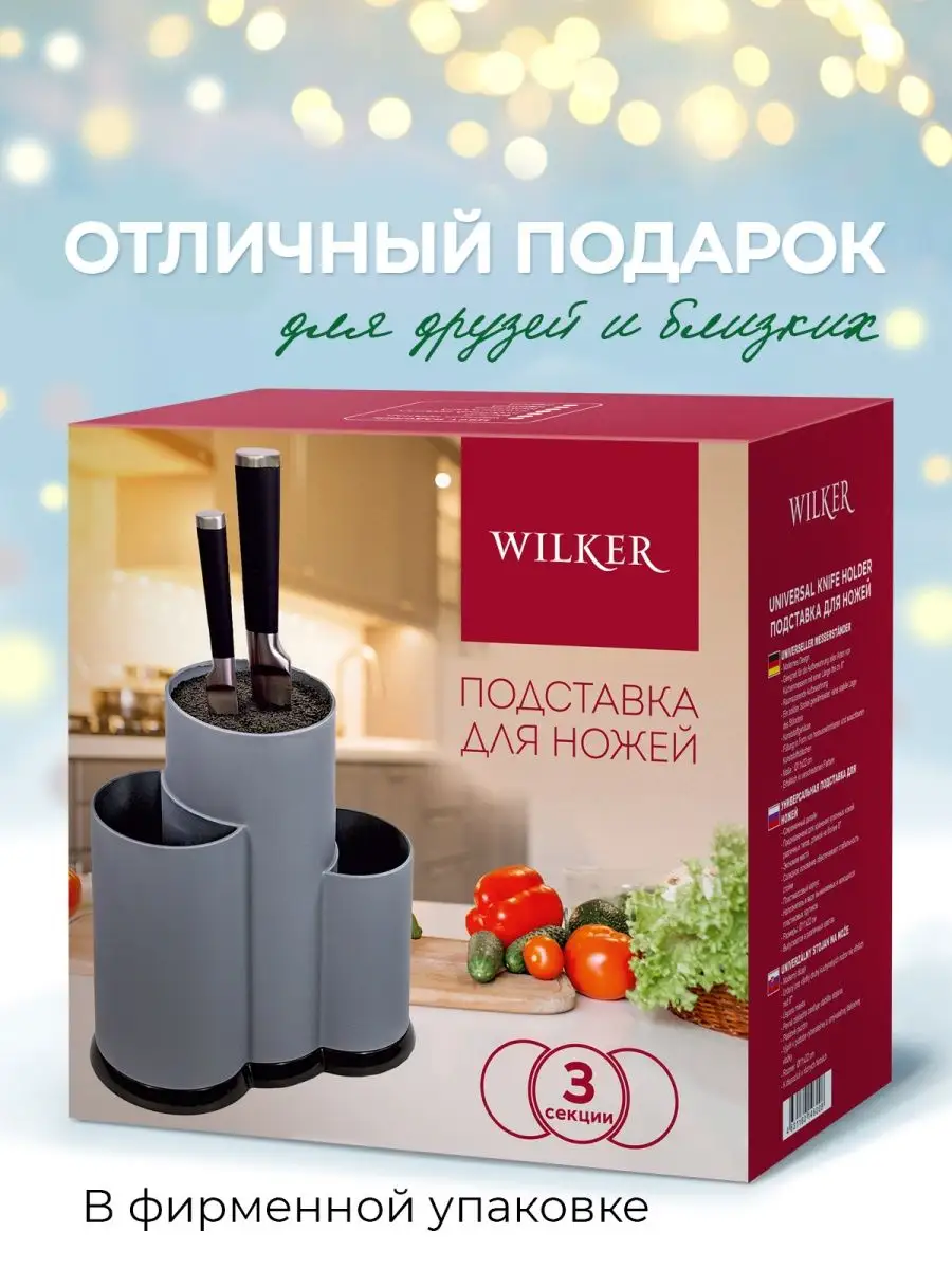 Подставка для ножей и столовых приборов WILKER 23х22х11 см тройная, серый гранит мрамор — фото 1