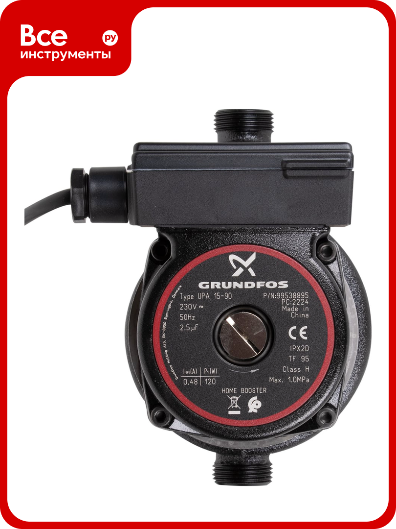 Насос повышения давления Grundfos UPA 15-90 EU НС-1638242