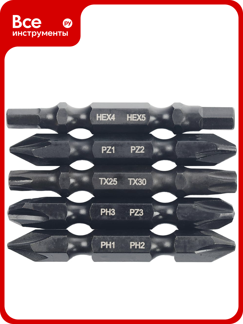 Набор бит двухсторонних PH1xPH2 PZ1xPZ2 PH3хPZ3 TX25xTX30 HEX4xHEX5 50 мм S2 5 шт rage by VIRA 554176