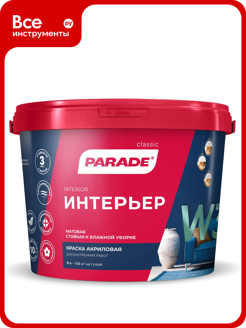 Акриловая краска PARADE W3 Интерьер база А 9 л ЛА-00001626