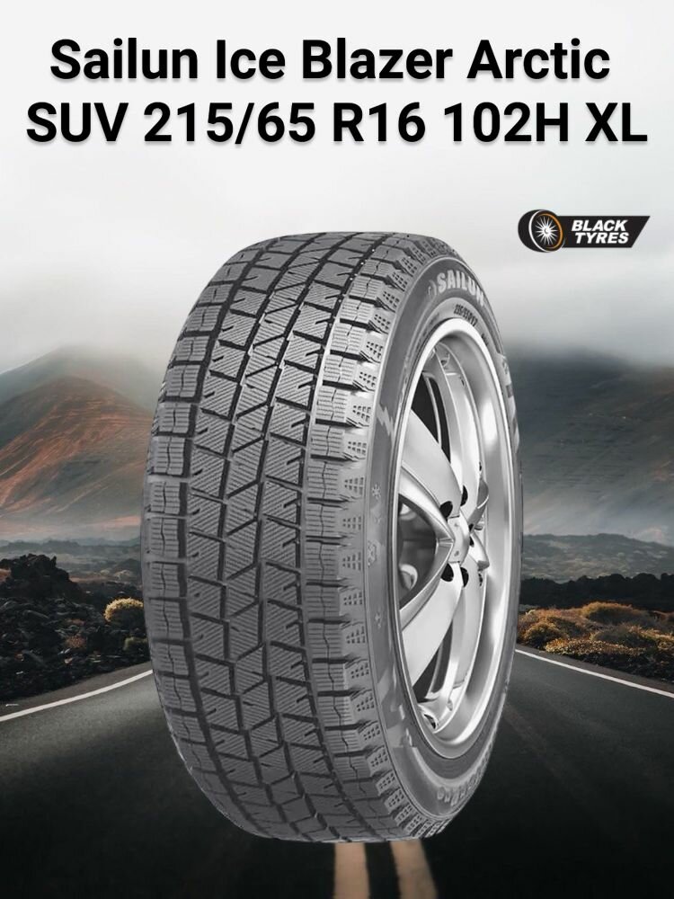 Шины зимние Sailun Ice Blazer Arctic SUV 215/65 R16 102H XL