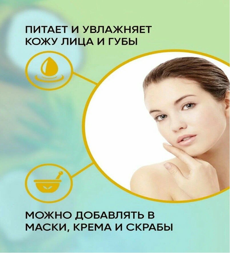 Детское Масло Для Тела Кокосовое масло Coco L'Cosmetics Extra Virgin, натуральное, для тела, массажное, для детей, 100%, 110мл