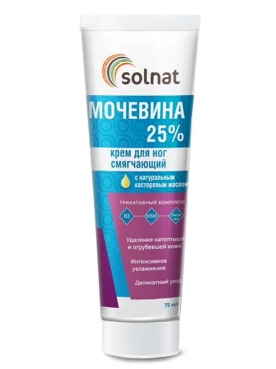 Крем для ног 75 мл