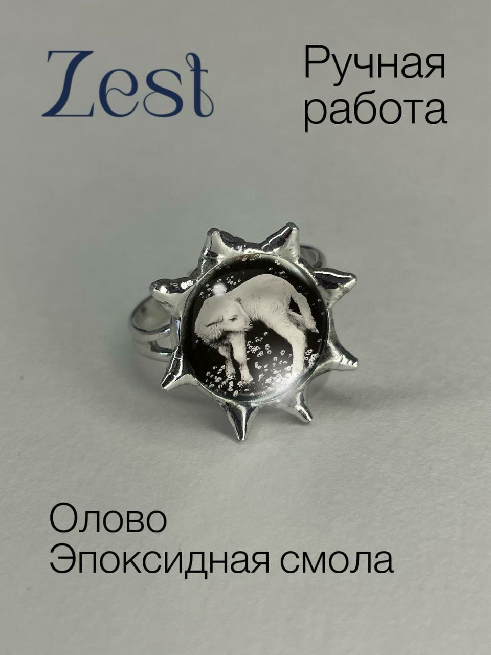 Печатка, эпоксидная смола, ширина 15 мм, черный