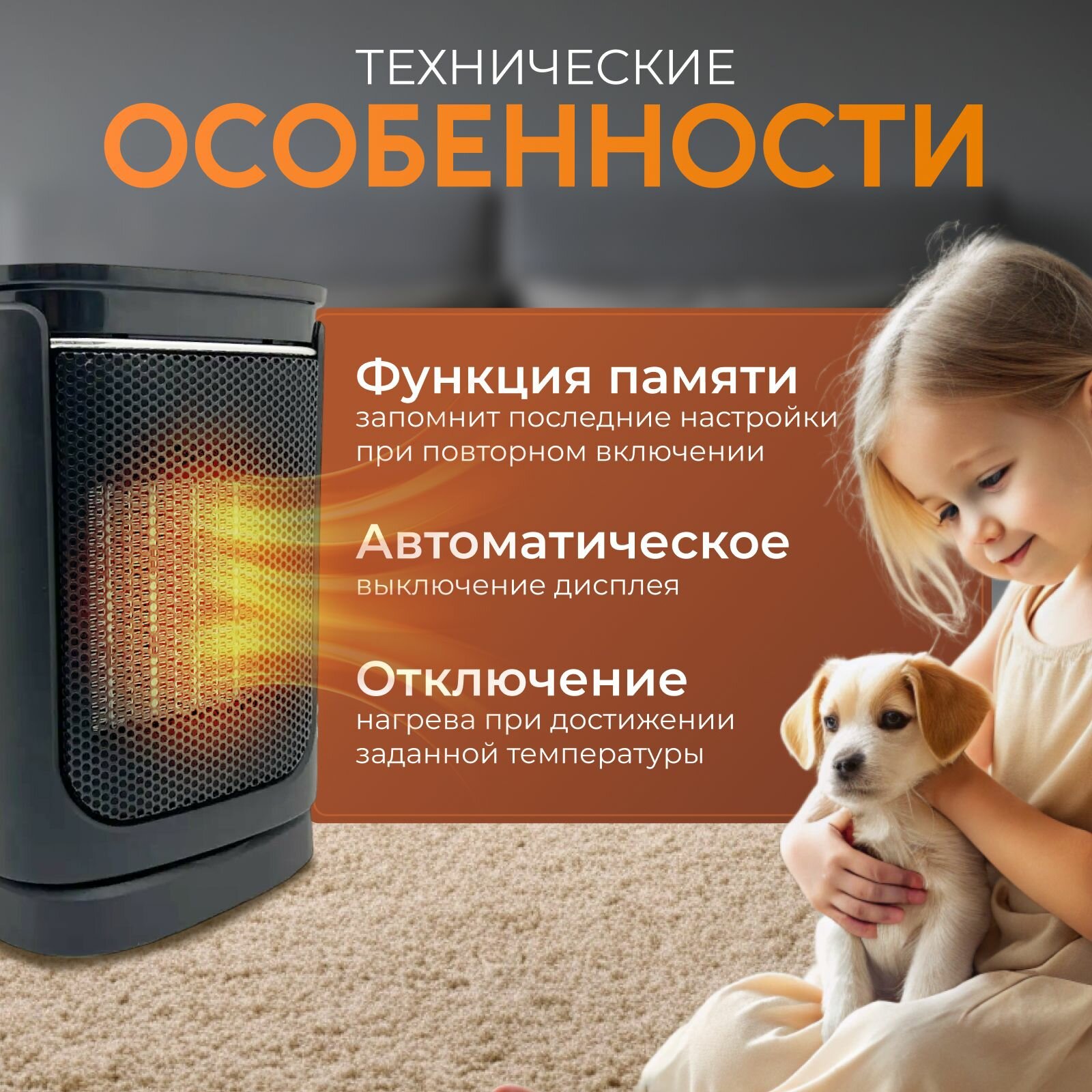Тепловентиляторы Тепловентилятор