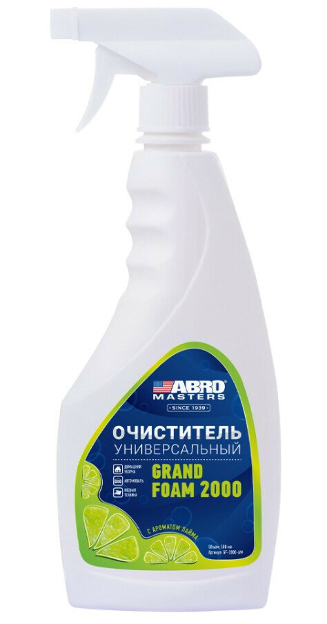 Очиститель универсальный ABRO MASTERS 500 мл
