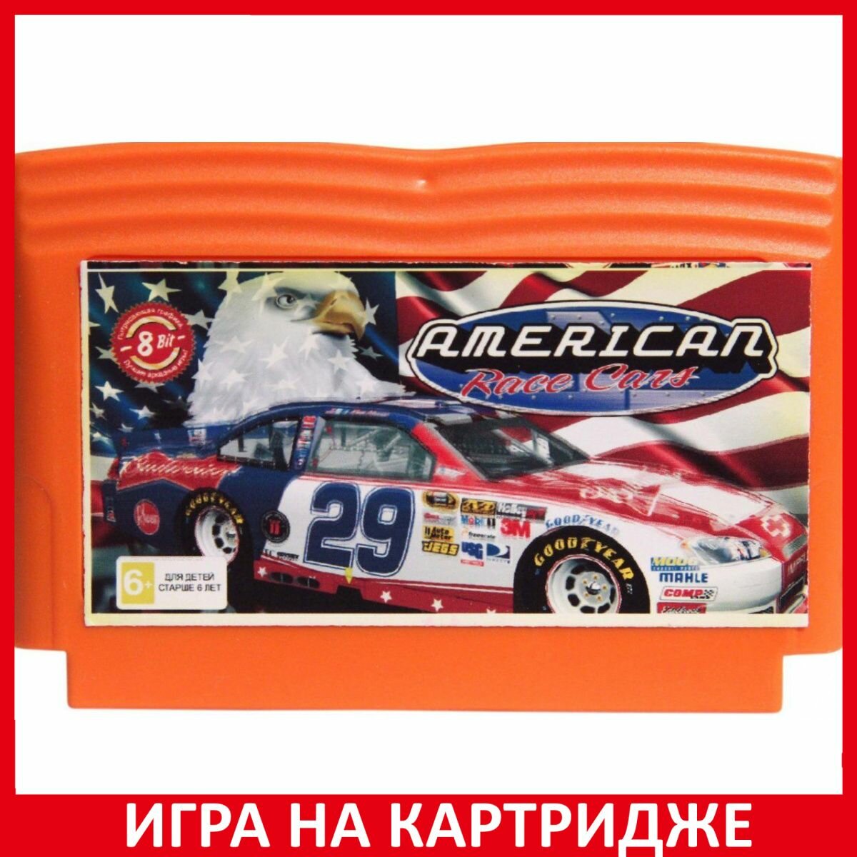 Игра Гонки по Америке (American Race Cars) 8 bit Картридж для денди Английская версия