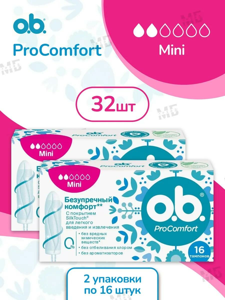 Тампоны OB ProComfort Mini 32шт без аппликатора шелковистое покрытие SilkTouch