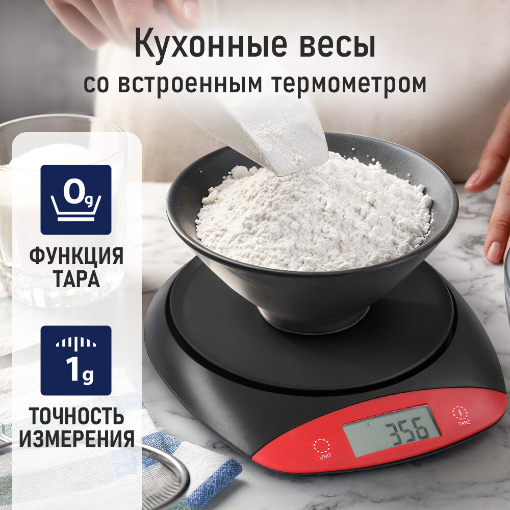 Весы кухонные с чашей STINGRAY ST-SC5101A черный/красный — фото 1