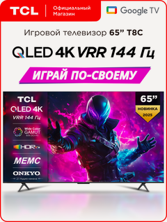 Изображение товара Телевизор TCL 65" T8C QLED 144 Гц 4K HDR Google TV, Смарт ТВ, 65 дюймов
