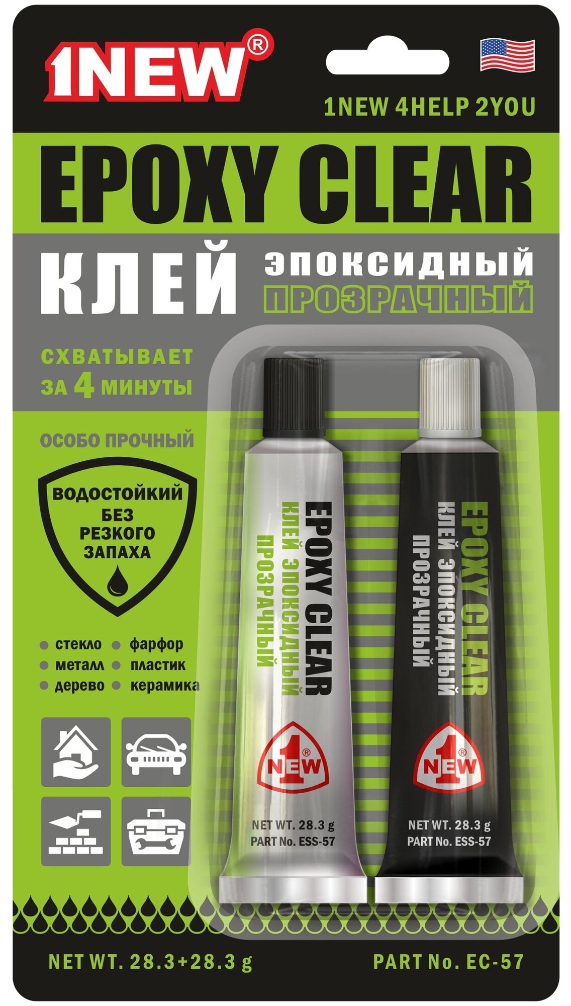Клей эпоксидный 1 New Epoxy Clear EC-57 58 г