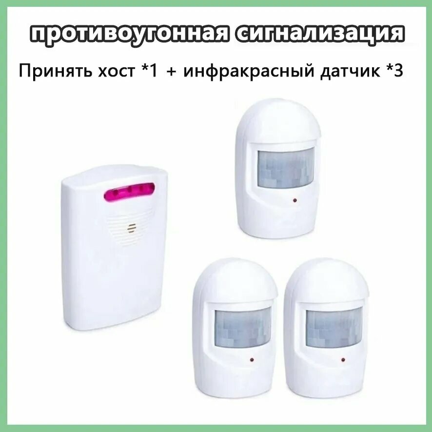 Сигнализация Camping World CYCLOP автономная кемпинговая белый цвет
