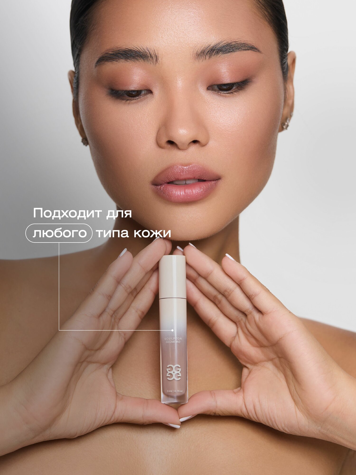 Жидкий скульптор оттенок 02 — фото 1