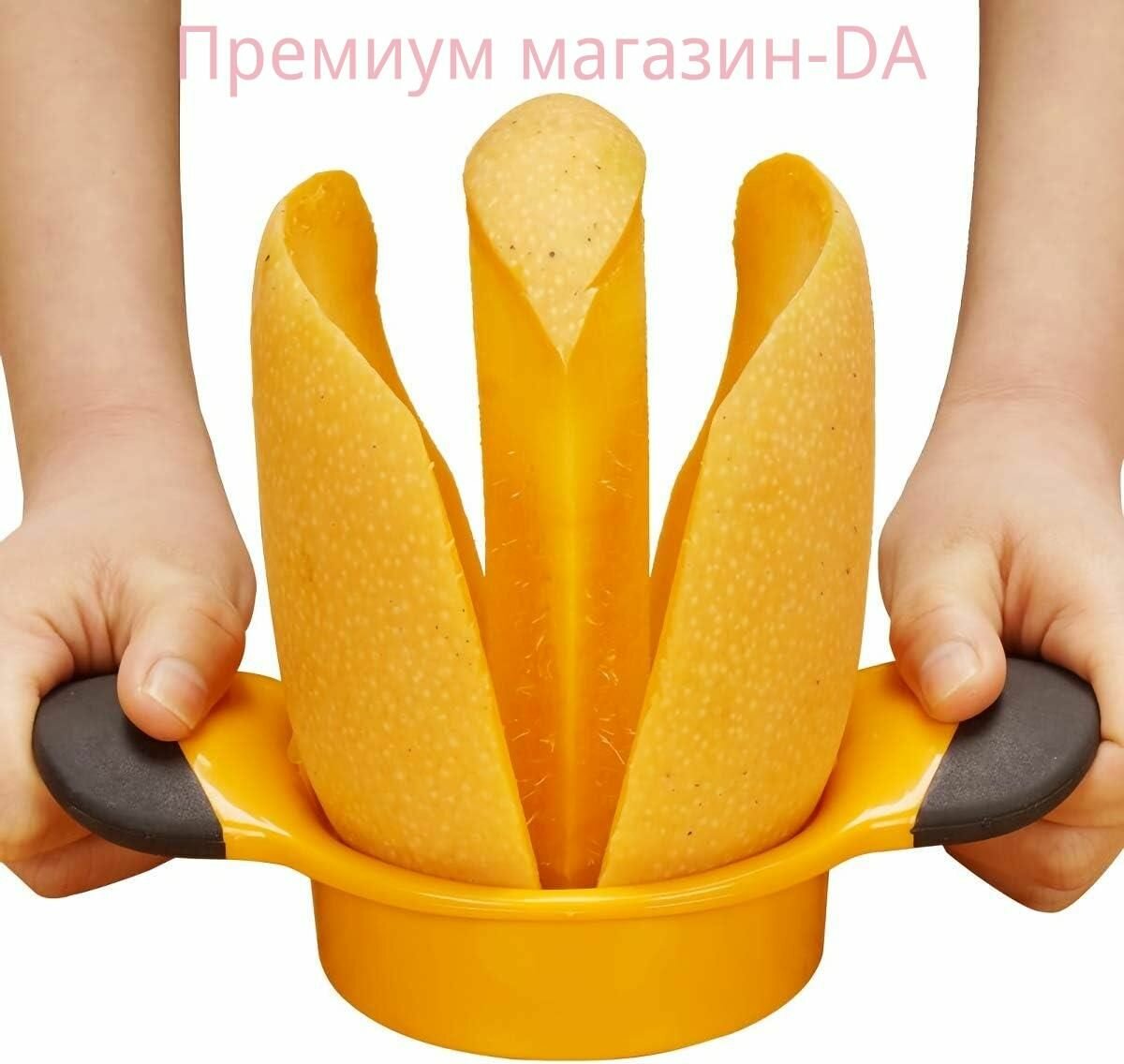 ZSHA Многофункциональный нож для нарезки манго с удалением сердцевины -нож из нержавеющей стали, разделитель фруктов с эргономичной резиновой нескользящей ручкой
