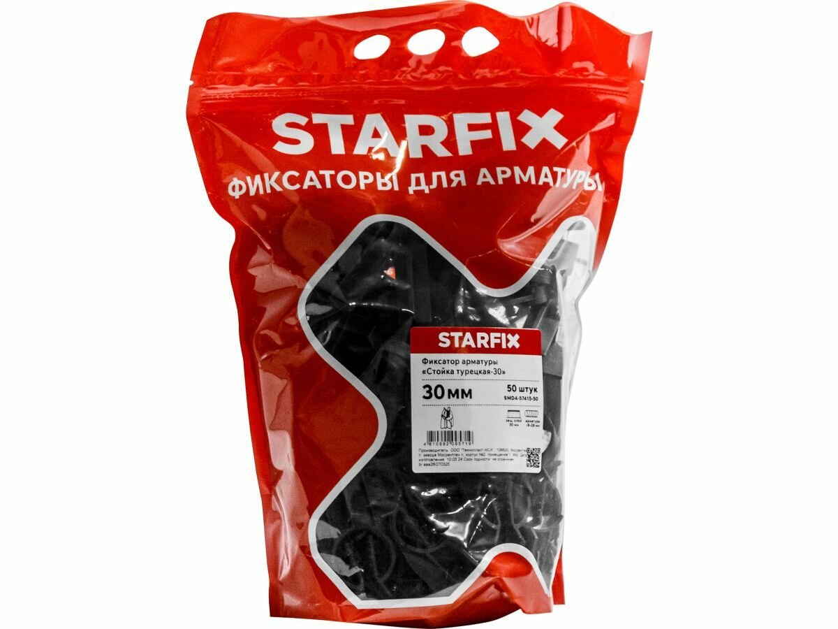 Фиксатор арматуры Стойка турецкая-30 STARFIX 50 штук (SMD4-57415-50)