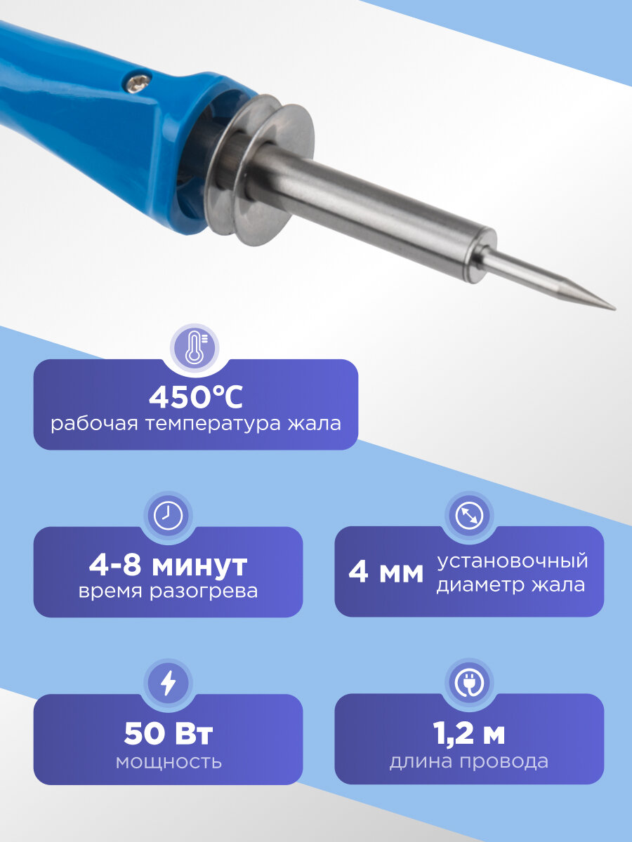 Паяльник-выжигатель 6 насадок на подставке, набор REXANT 220В/30Вт — фото 1
