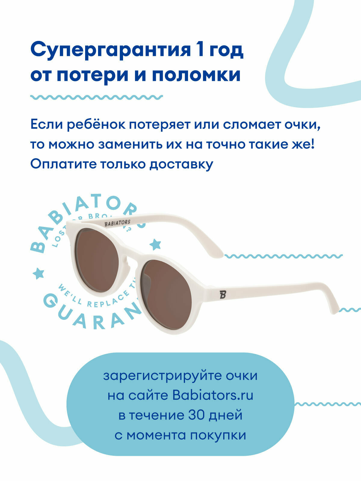 Солнцезащитные очки Babiators, бежевый — фото 1