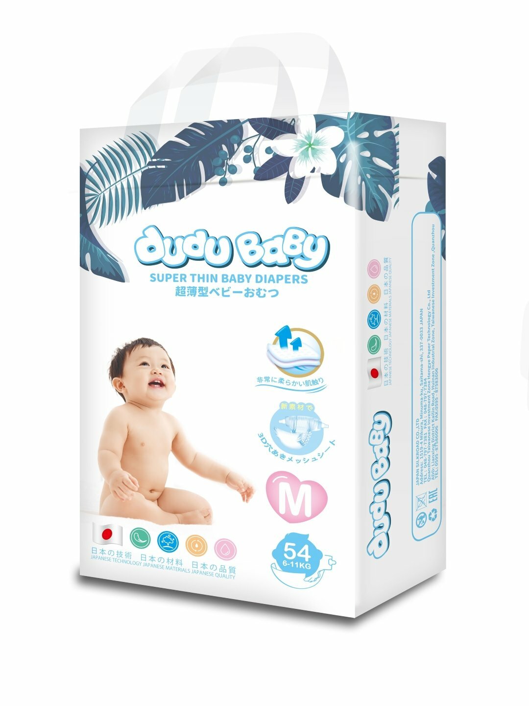 Подгузники Dudu Baby, размер M(3), 54 шт Подгузники Dudu Baby