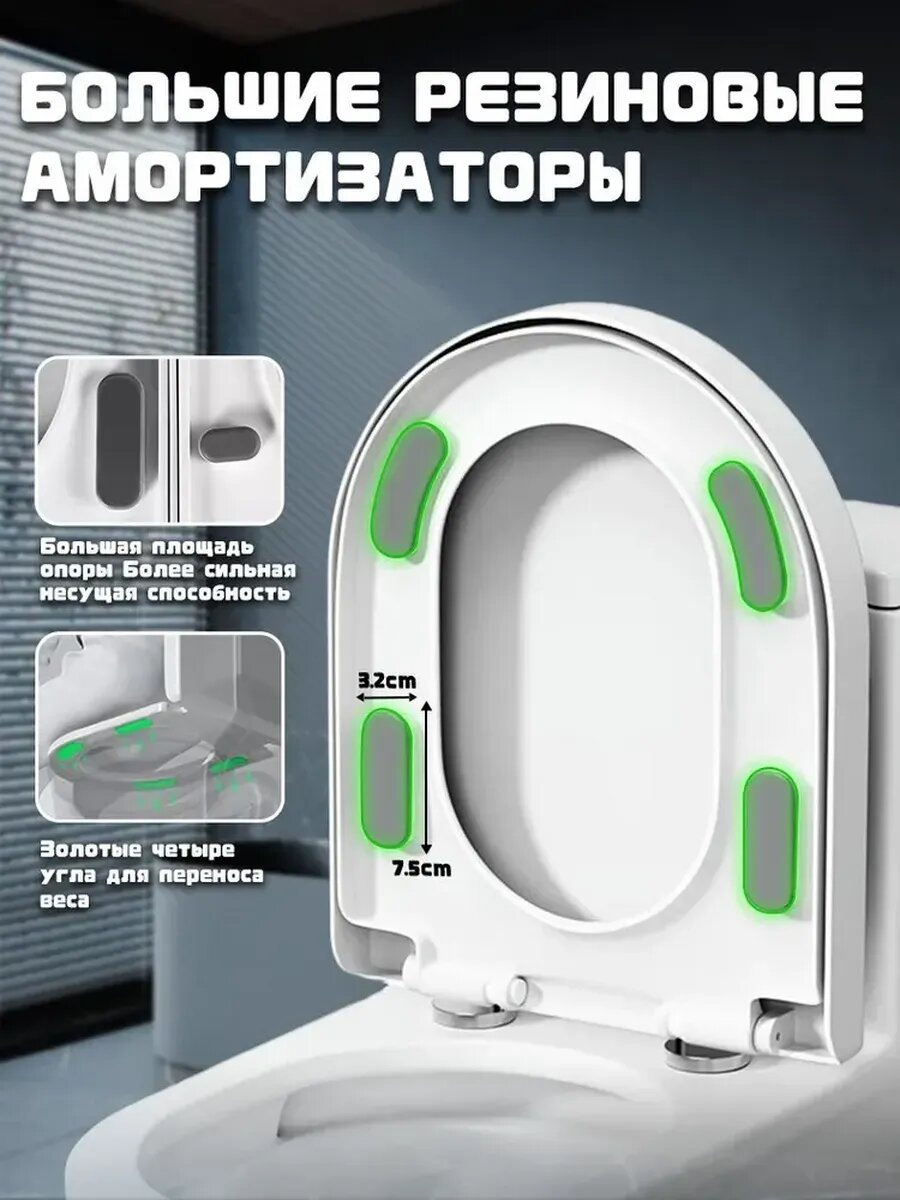 Изображение Сиденье крышка для унитаза с микролифтом универсальное