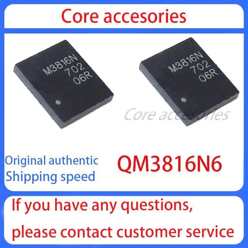QM3816N QFN-8, 5шт.