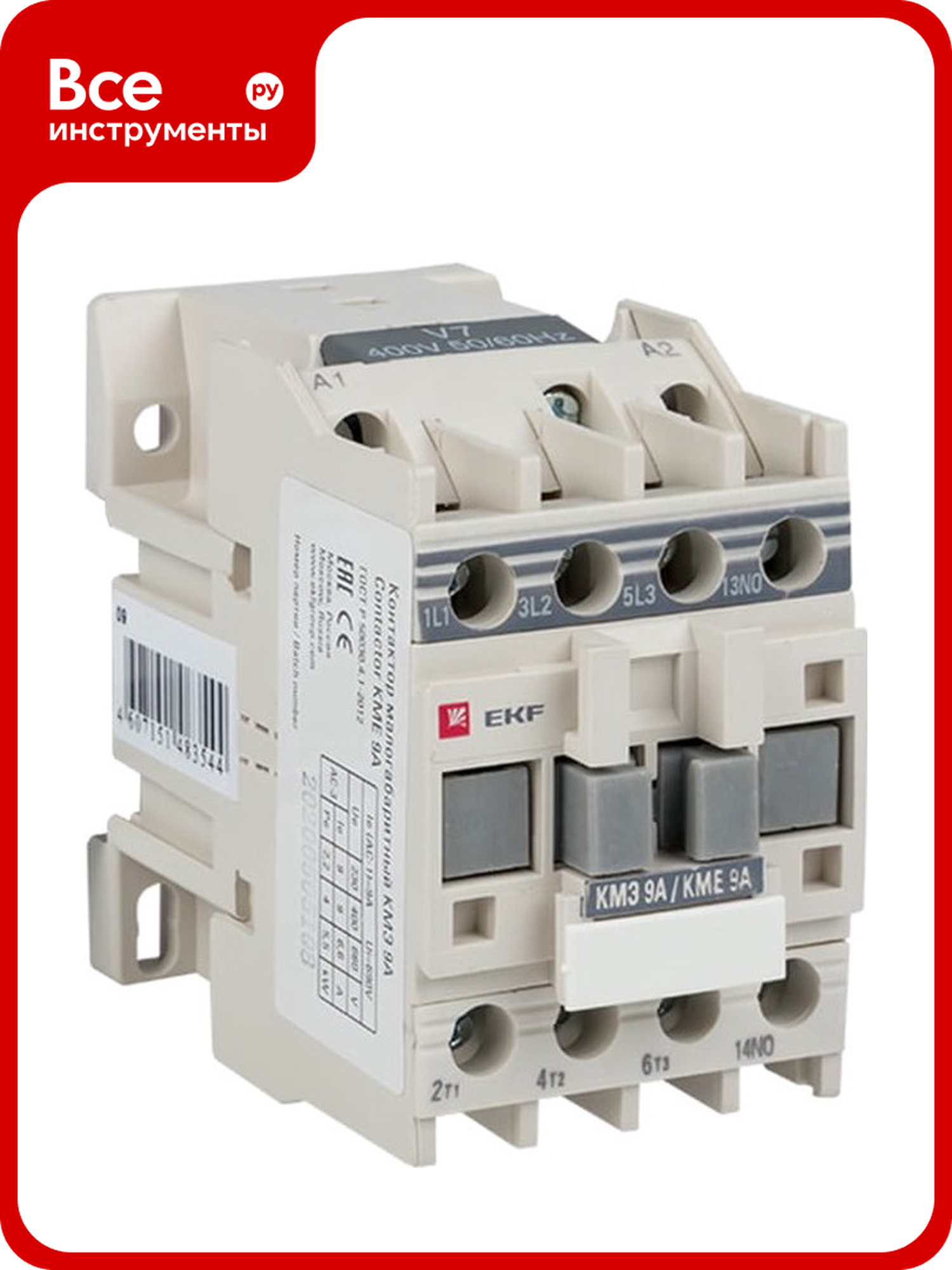 Малогабаритный контактор EKF КМЭ 9А 220В 1NO PROxima ctr-s-9-220