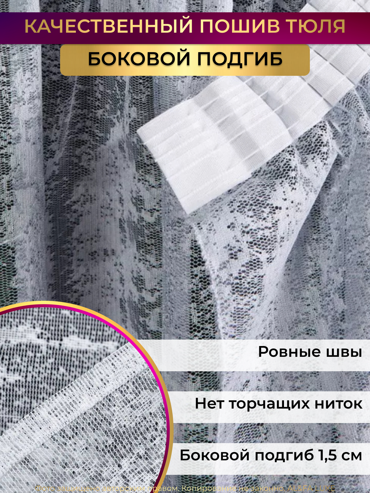 Тюль Мрамор сетка Высота 280см Ширина 600см, в гостиную, детскую комнаты, кухни, шторы жаккард — фото 1