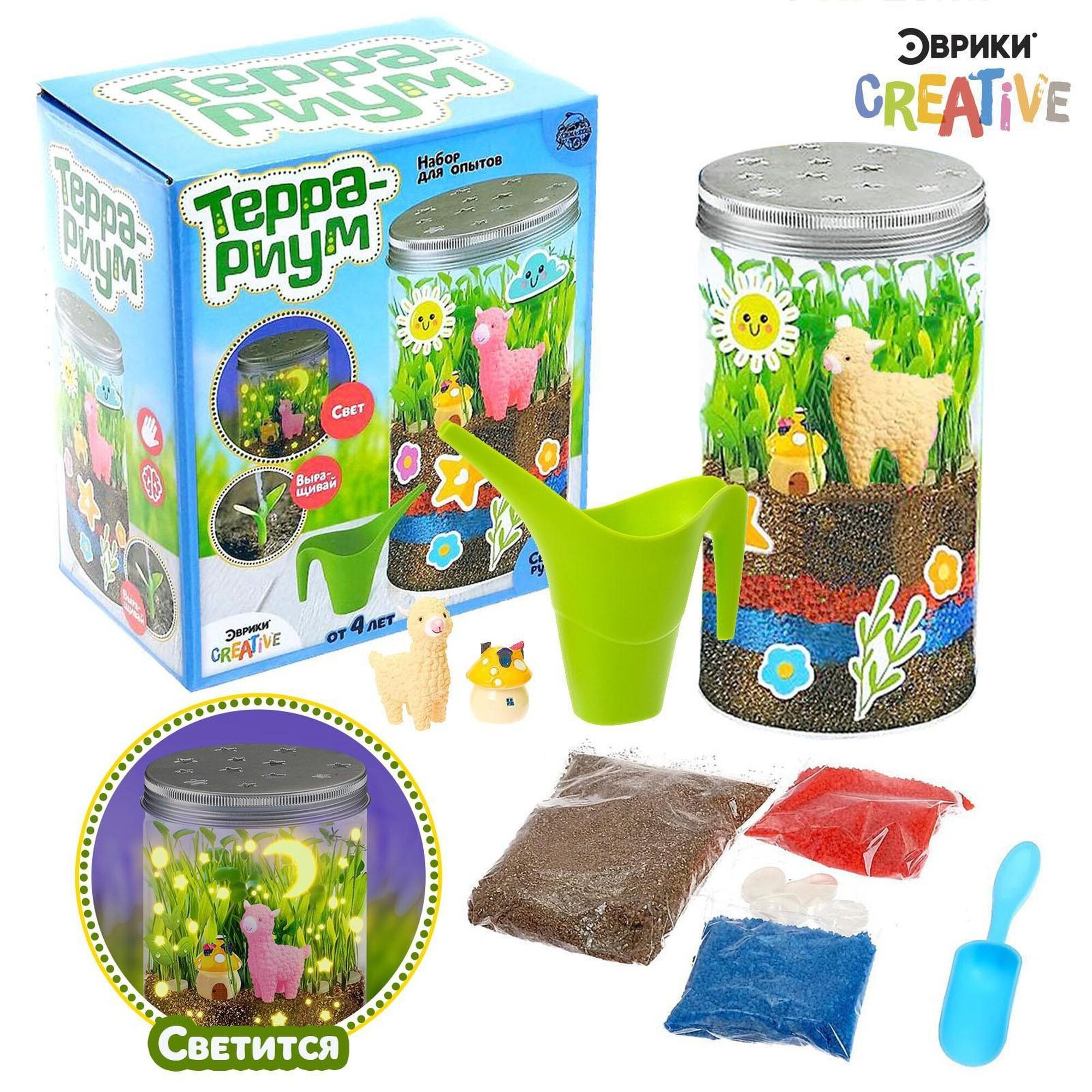 Набор для опытов 