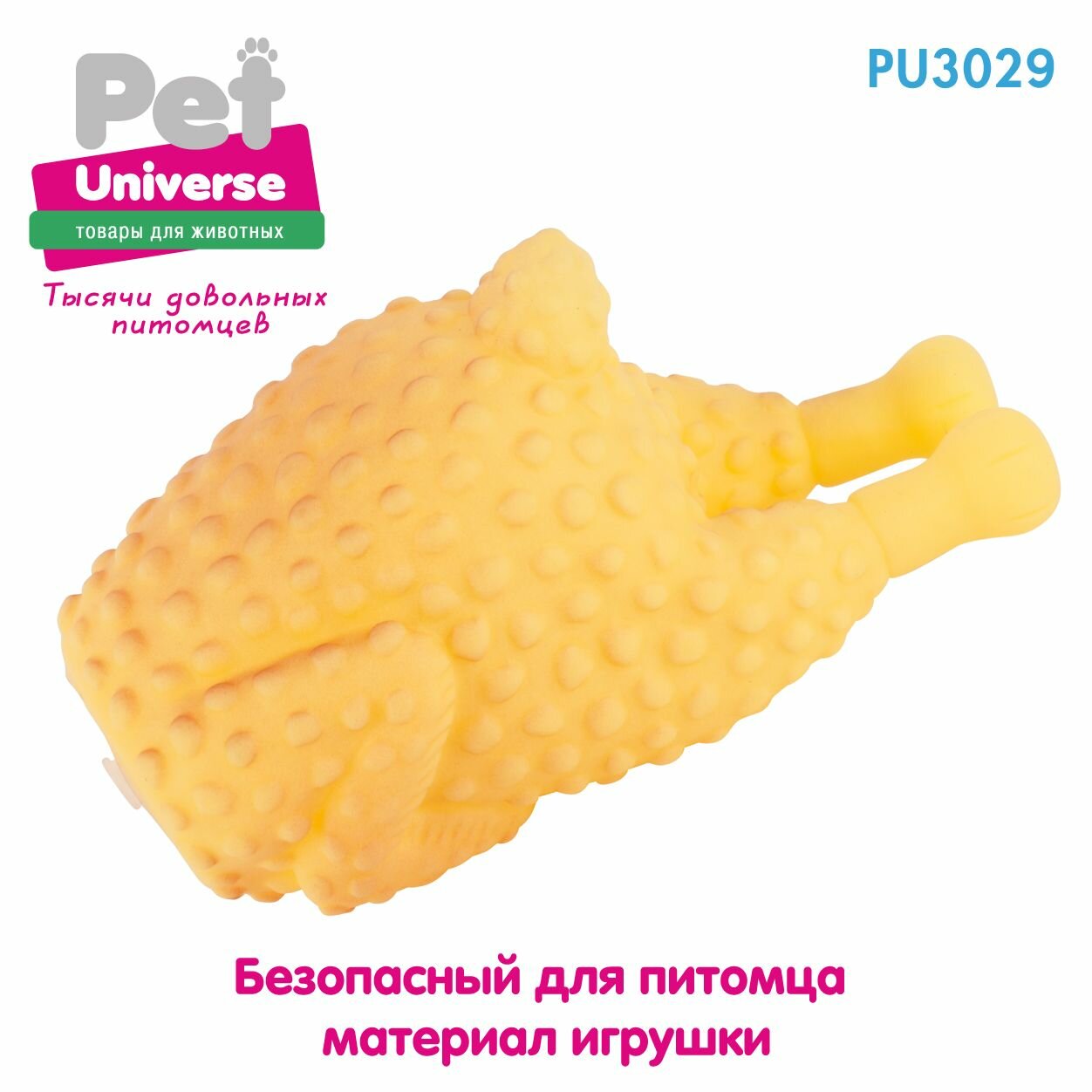 Игрушка для собак Pet Universe курица со звуком с пищалкой, 12х6 см, винил PU3029 — фото 1
