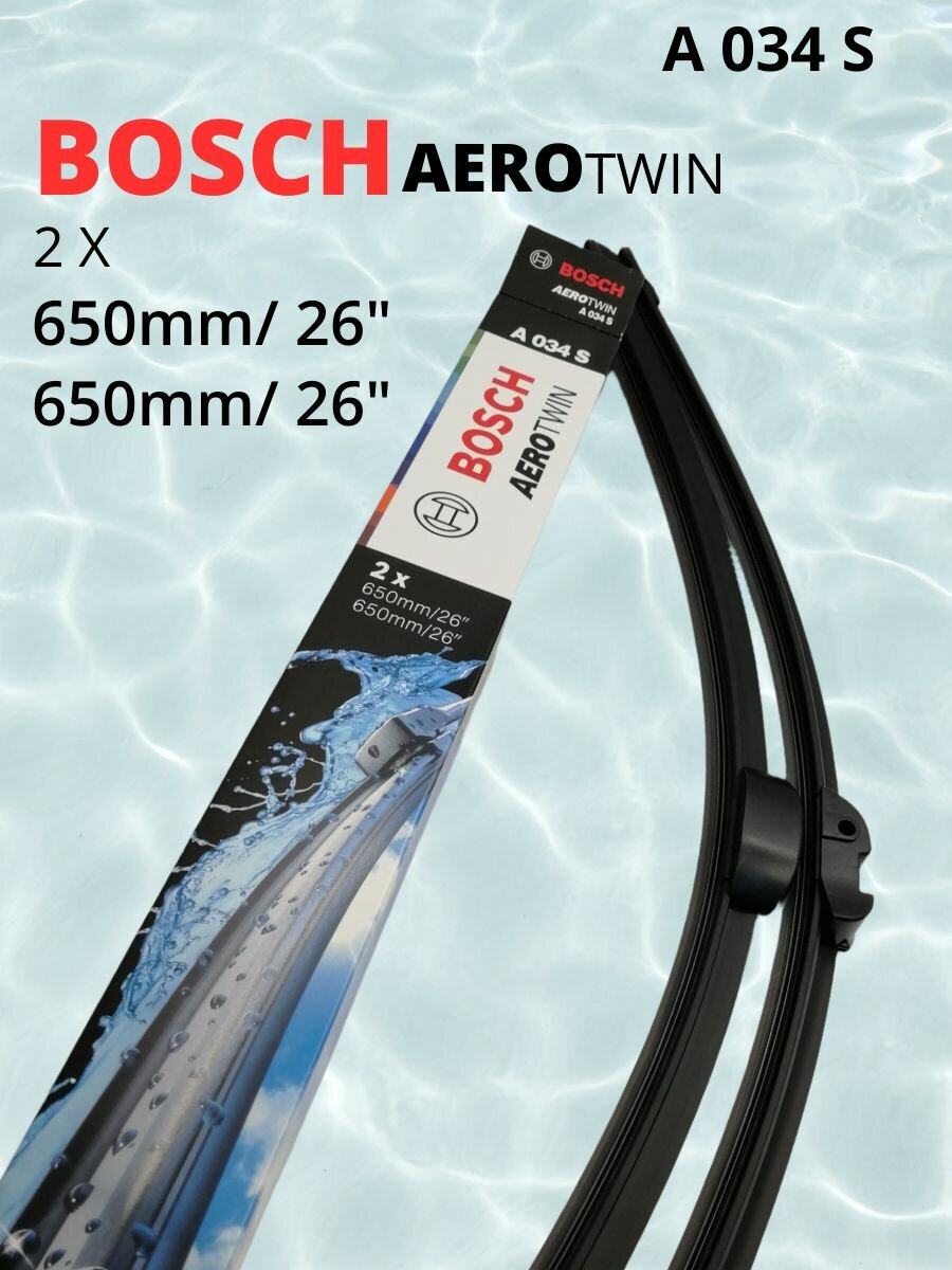 Щетки с/о BOSCH 3397009034 A034S Side Lock 650/650 VW Touareg/Cayenne 06-> Aerotwin