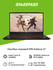 Ноутбук игровой MSI Katana 17/17.3"/Core i5-12450H/8/512/RTX3050/...