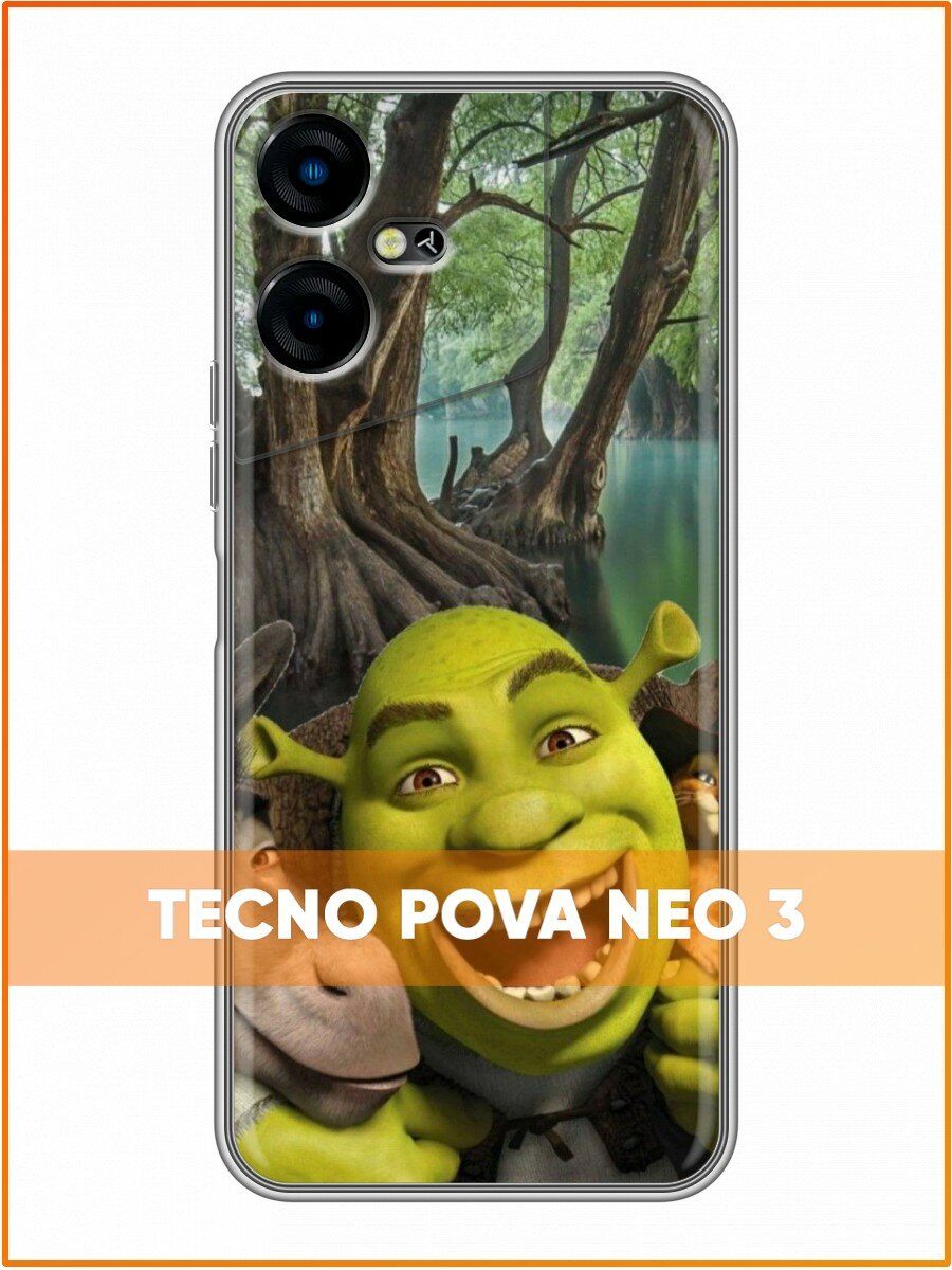 Чехол для Tecno Pova Neo 3 с принтом Шрек улыбка (Техно Пова Нео 3)