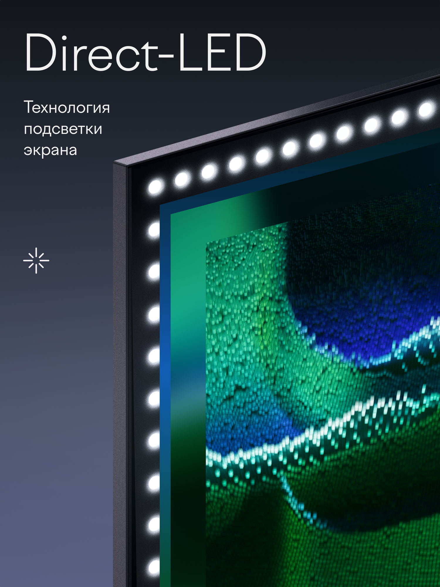 75” Телевизор Tuvio 4К ULTRA HD DLED Frameless на платформе Google TV, TD75UFBCV5, черный — фото 1