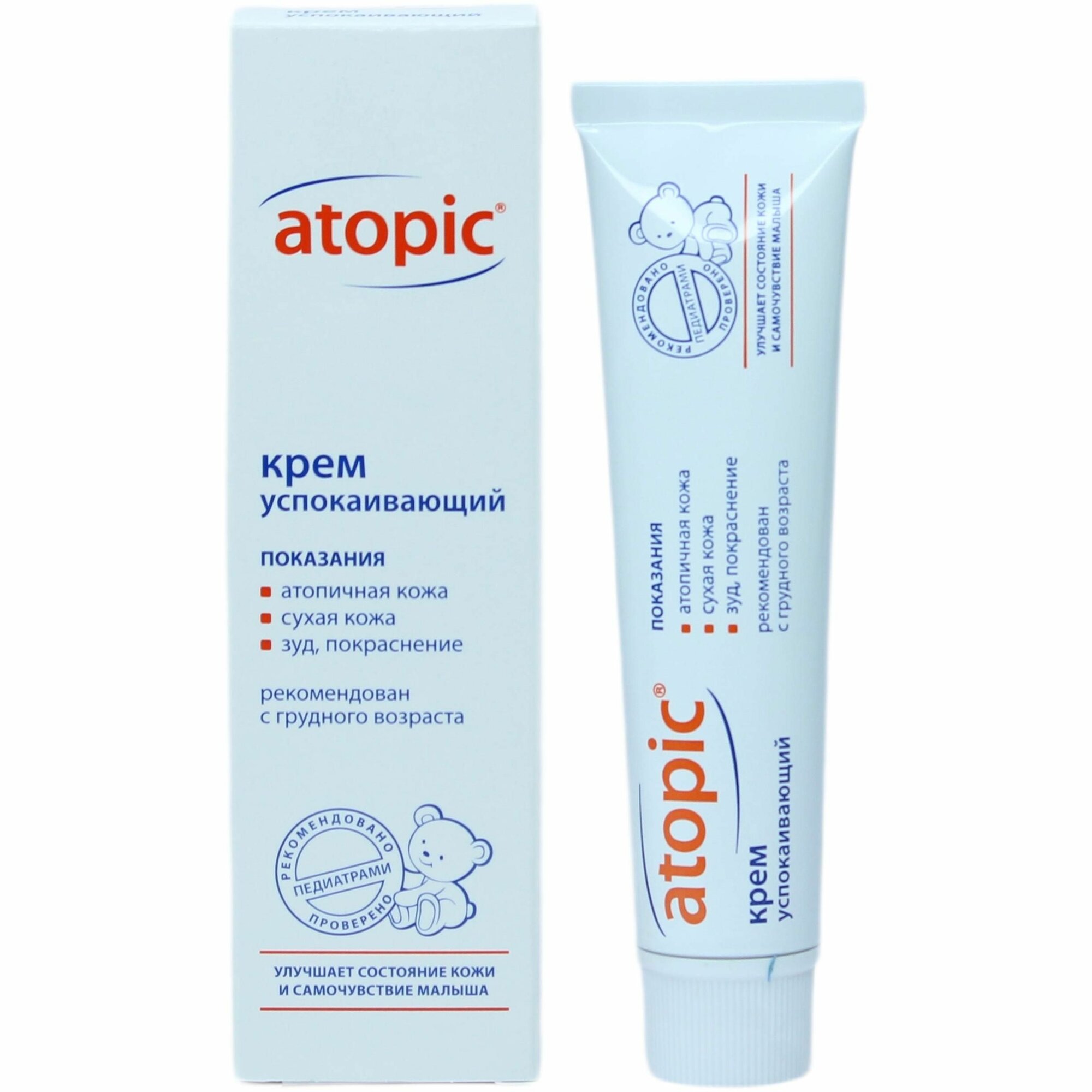 Крем успокаивающий Атопик Atopic, 46 мл — фото 1