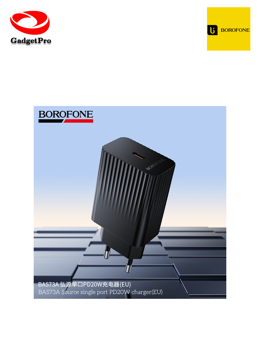 Сетевое зарядное устройство Borofone BAS74A: быстрая зарядка, USB, надежное и современное