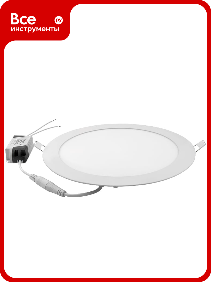 Светодиодный встраиваемый светильник General Lighting Systems круг 18W D223 (2 шт. уп.) 412171