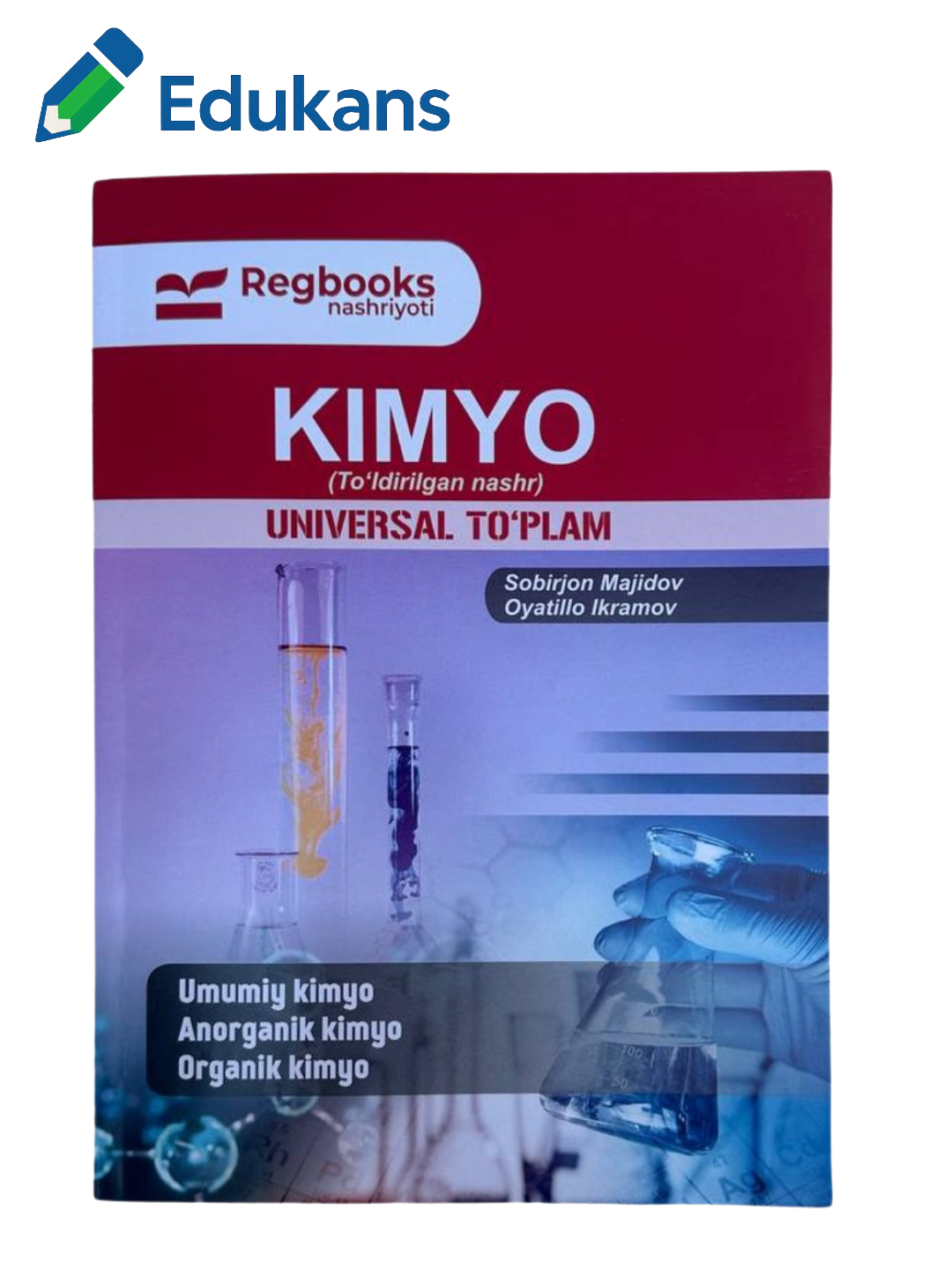 Кимё Универсал Топлам | Собирджон Меджидов , Оятилло Икрамов