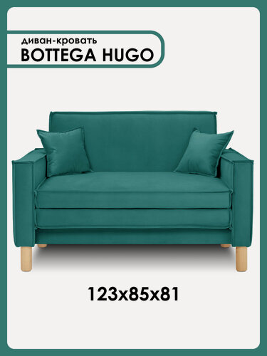 Изображение товара Диван-кровать BOTTEGA HUGO, раскладной, лофт, 123х85х81 см, изумрудный, Велутто 20
