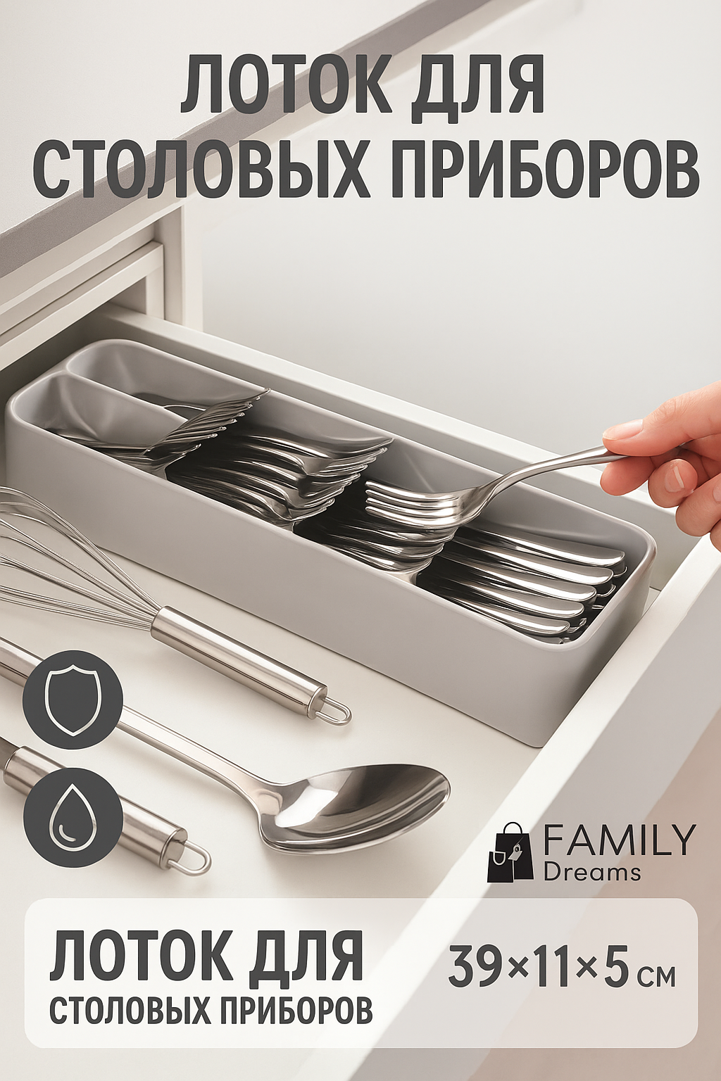 Лоток для столовых приборов органайзер для кухни цвет серый