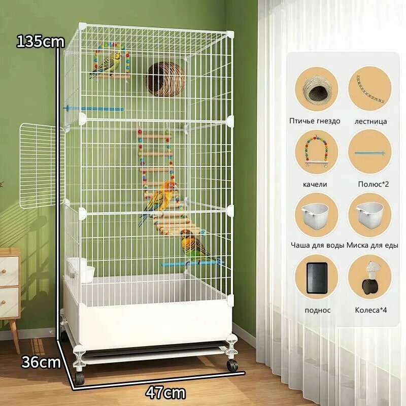 Большая клетка для птиц47*36*135см подходит для попугаев и других мелких и средних птиц белый цвет