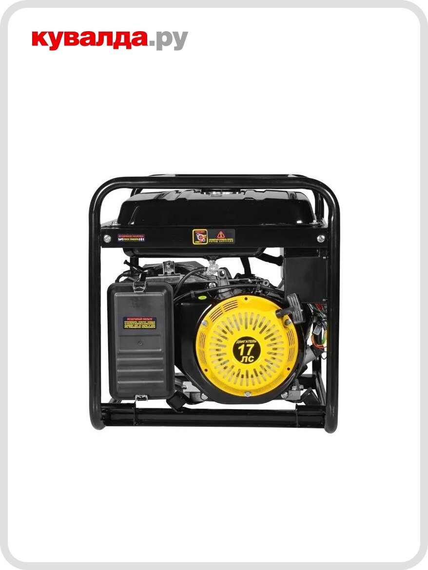 Генератор бензиновый HUTER DY 9.5 A