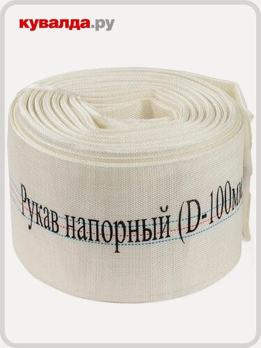 Изображение товара Рукав напорный CHAMPION 100 мм х 20 м текстильный